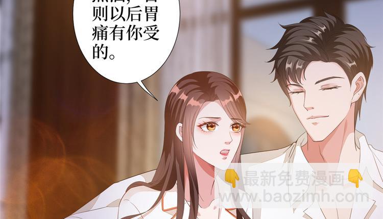 第四十八话 墨霆的手段(1/3)-第49话