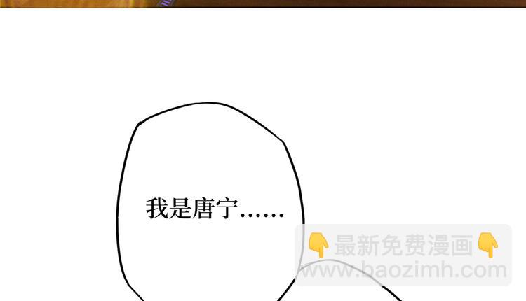 第四十八话 墨霆的手段(1/3)-第49话