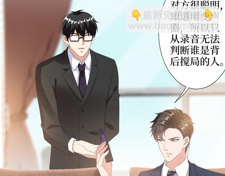 第四十八话 墨霆的手段(1/3)-第49话