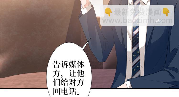 第四十八话 墨霆的手段(1/3)-第49话