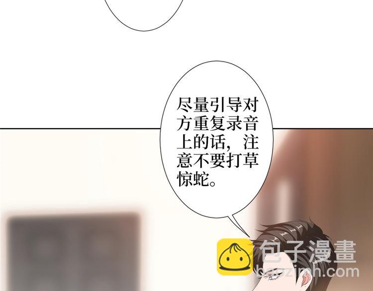 第四十八话 墨霆的手段(1/3)-第49话
