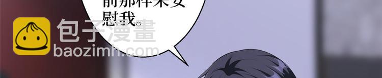 第五十话 都是白莲花装什么清高(1/3)-第51话