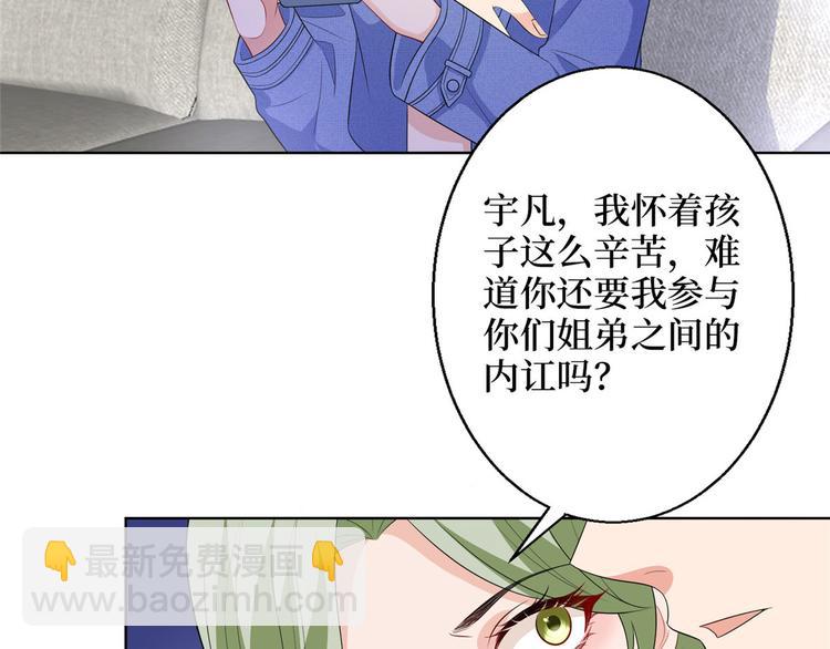 第五十话 都是白莲花装什么清高(1/3)-第51话