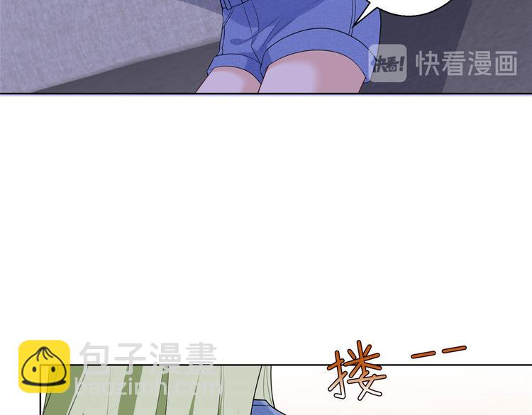 第五十话 都是白莲花装什么清高(1/3)-第51话
