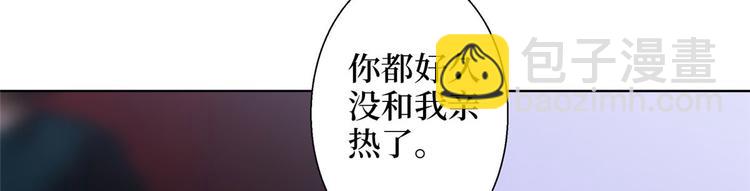 第五十话 都是白莲花装什么清高(1/3)-第51话