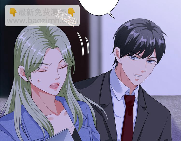第五十话 都是白莲花装什么清高(1/3)-第51话