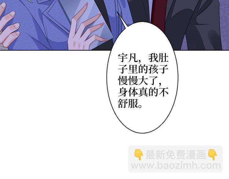 第五十话 都是白莲花装什么清高(1/3)-第51话