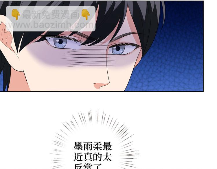 第五十话 都是白莲花装什么清高(1/3)-第51话