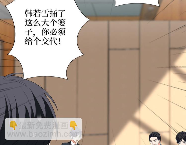 第五十话 都是白莲花装什么清高(1/3)-第51话