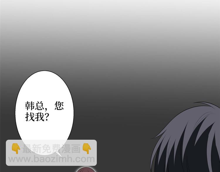 第五十话 都是白莲花装什么清高(1/3)-第51话