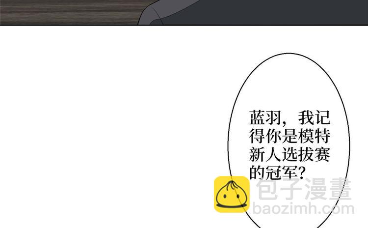 第五十话 都是白莲花装什么清高(1/3)-第51话