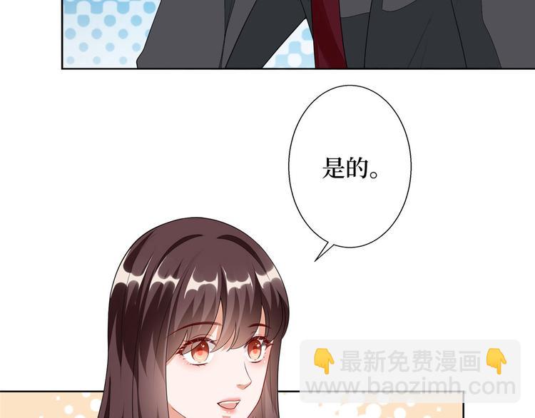 第五十话 都是白莲花装什么清高(1/3)-第51话