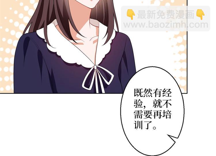 第五十话 都是白莲花装什么清高(1/3)-第51话