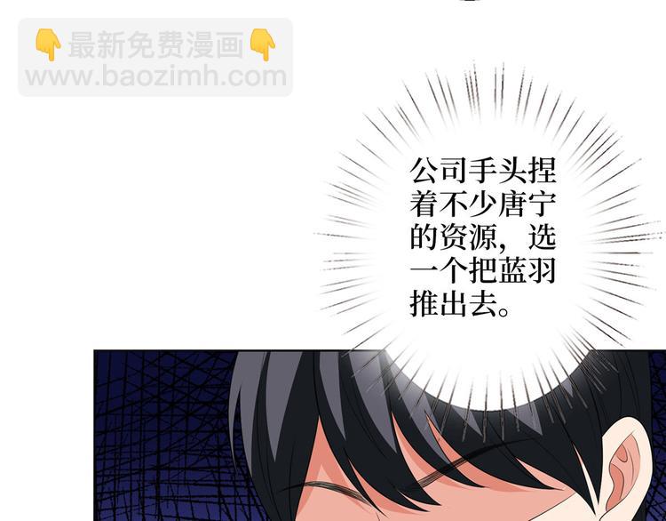 第五十话 都是白莲花装什么清高(1/3)-第51话