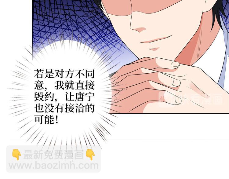 第五十话 都是白莲花装什么清高(1/3)-第51话