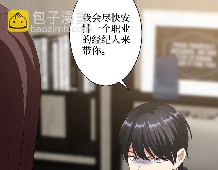 第五十话 都是白莲花装什么清高(1/3)-第51话