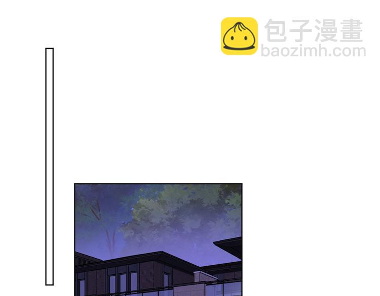 第五十话 都是白莲花装什么清高(1/3)-第51话
