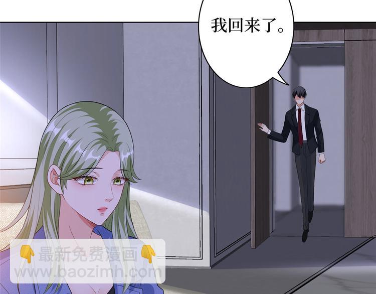 第五十话 都是白莲花装什么清高(1/3)-第51话