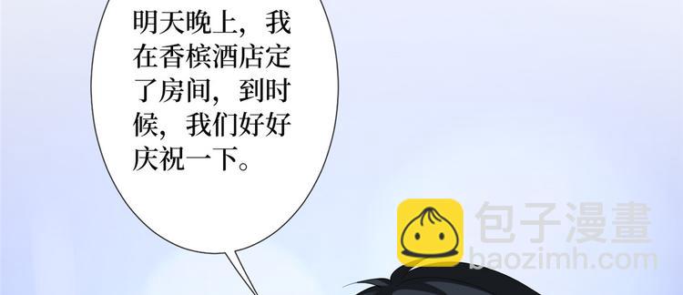 第五十二话 捉奸(1/4)-第53话