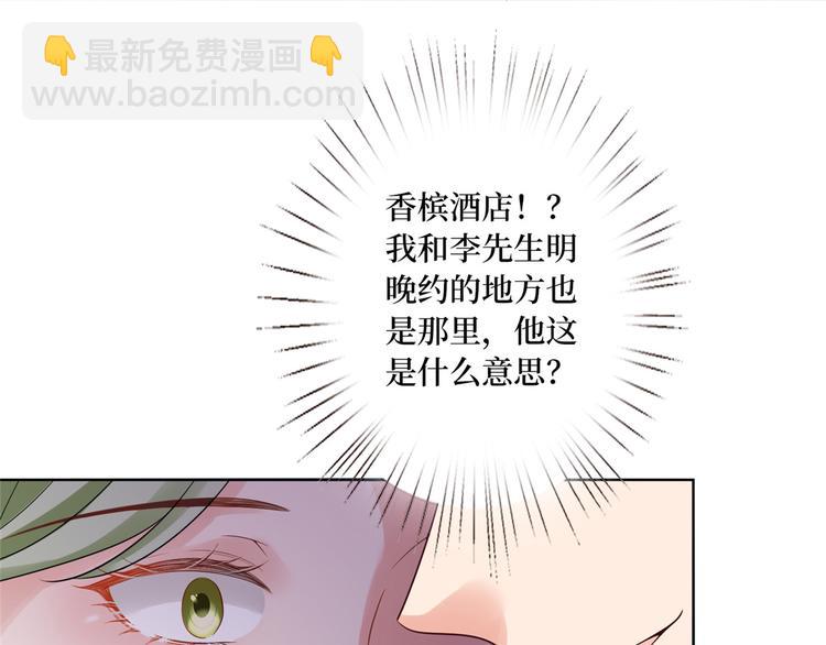 第五十二话 捉奸(1/4)-第53话