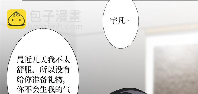 第五十二话 捉奸(1/4)-第53话