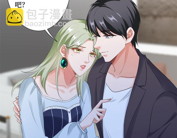 第五十二话 捉奸(1/4)-第53话