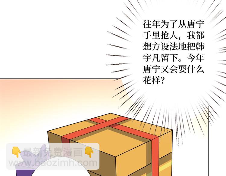 第五十二话 捉奸(1/4)-第53话