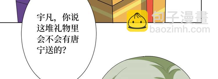 第五十二话 捉奸(1/4)-第53话