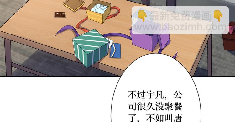 第五十二话 捉奸(1/4)-第53话