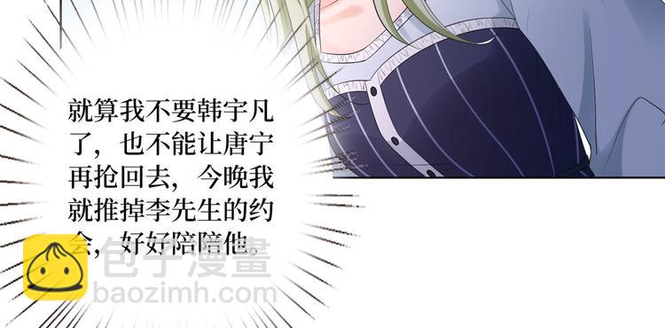 第五十二话 捉奸(1/4)-第53话