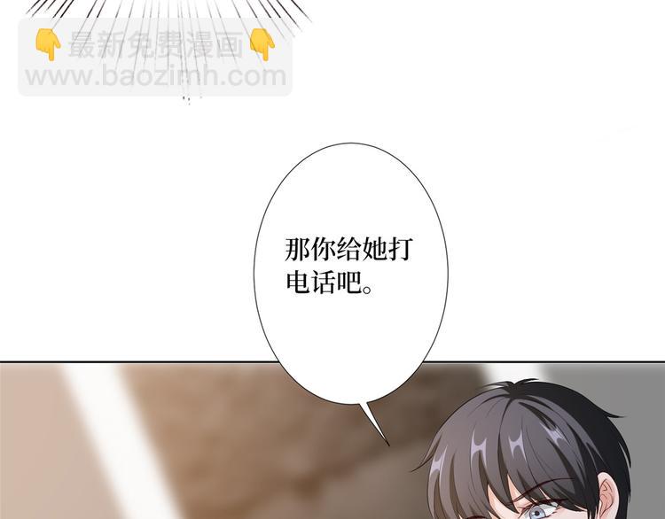第五十二话 捉奸(1/4)-第53话