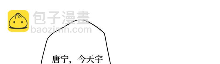 第五十二话 捉奸(1/4)-第53话