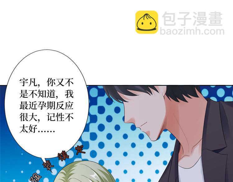 第五十二话 捉奸(1/4)-第53话