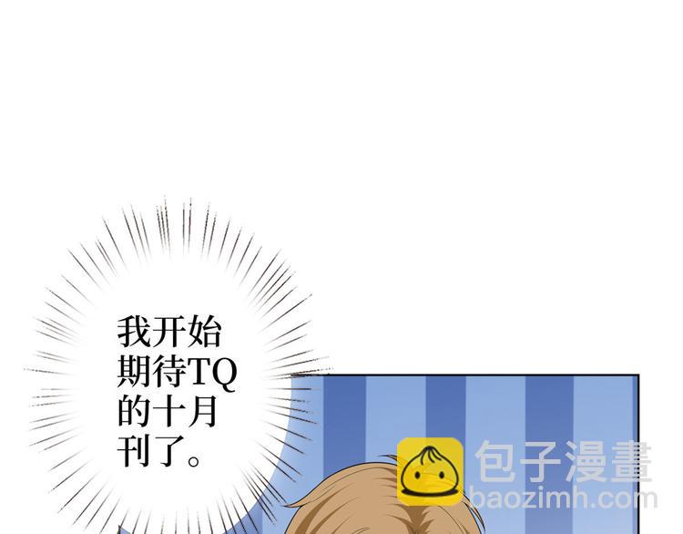 第五十四话 唐宁背后的男人们(1/3)-第55话