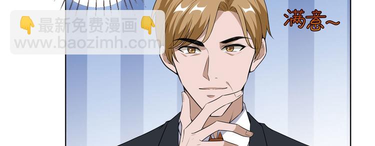 第五十四话 唐宁背后的男人们(1/3)-第55话