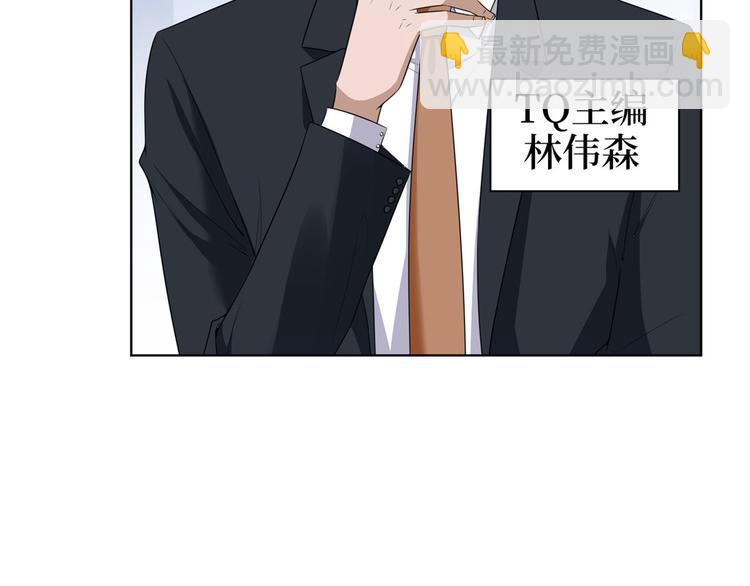 第五十四话 唐宁背后的男人们(1/3)-第55话