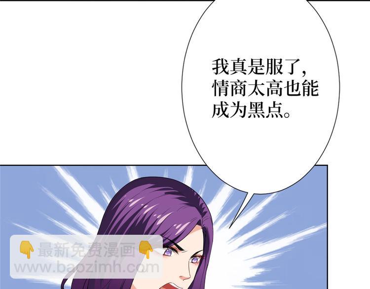 第五十四话 唐宁背后的男人们(1/3)-第55话
