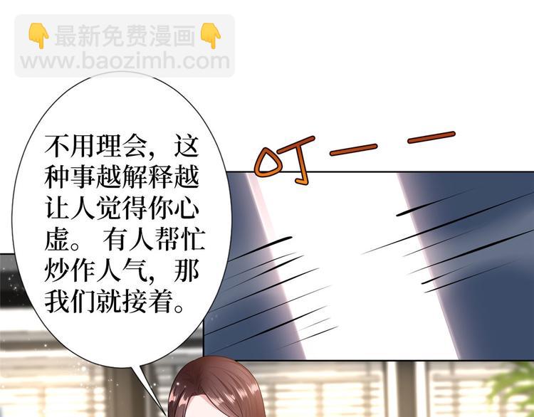 第五十四话 唐宁背后的男人们(1/3)-第55话