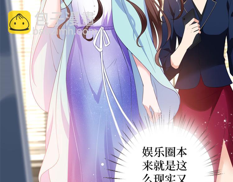 第五十四话 唐宁背后的男人们(1/3)-第55话