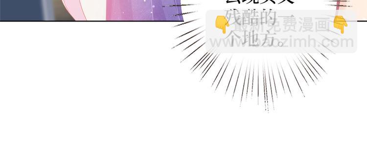 第五十四话 唐宁背后的男人们(1/3)-第55话