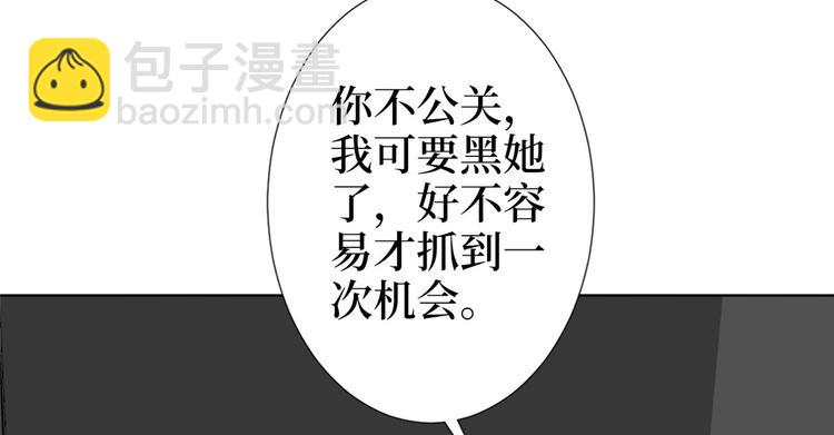第五十四话 唐宁背后的男人们(1/3)-第55话