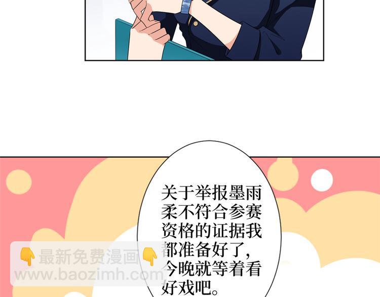 第五十六话 这女人真带劲(1/3)-第57话