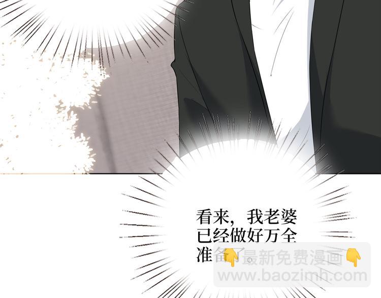 第五十六话 这女人真带劲(1/3)-第57话