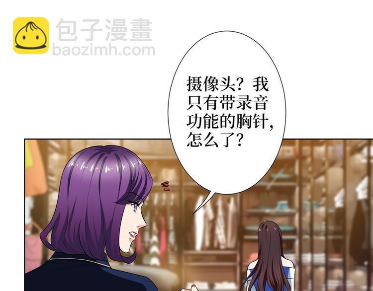 第五十六话 这女人真带劲(1/3)-第57话