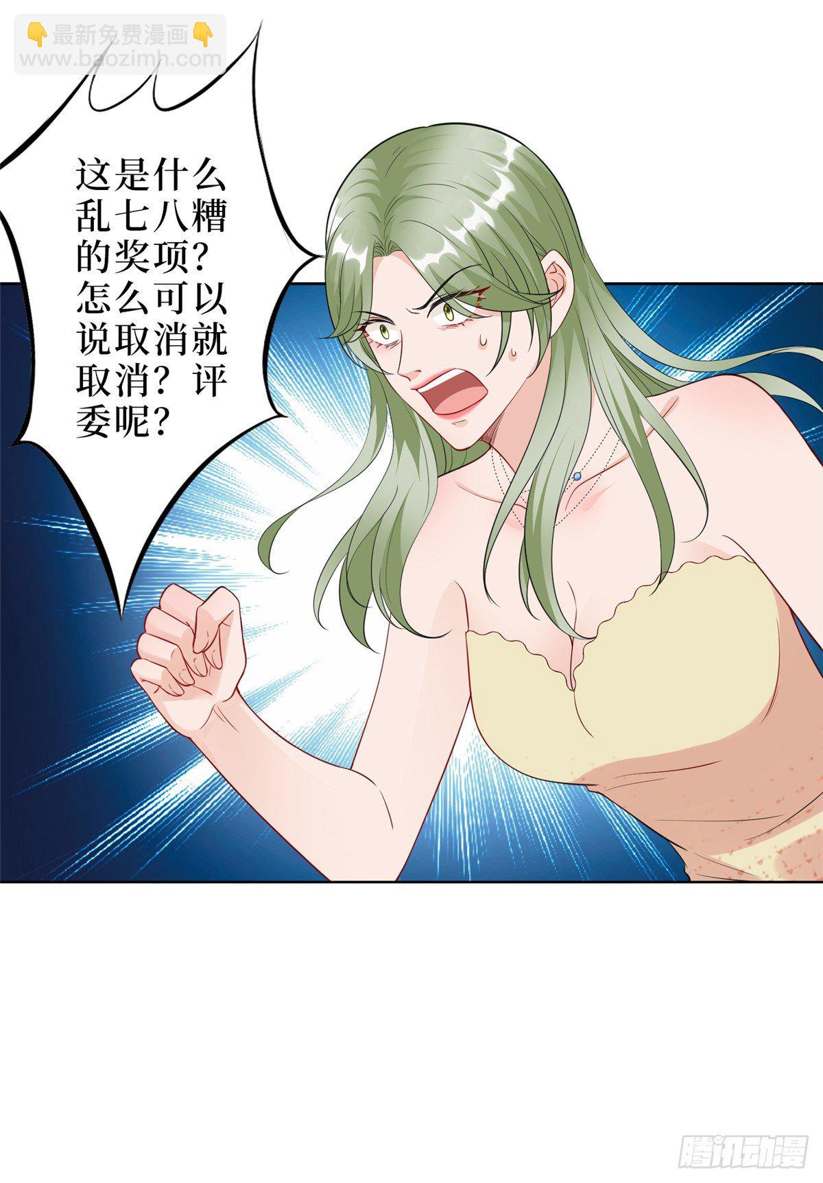 第五十七话 特殊贡献奖-第59话