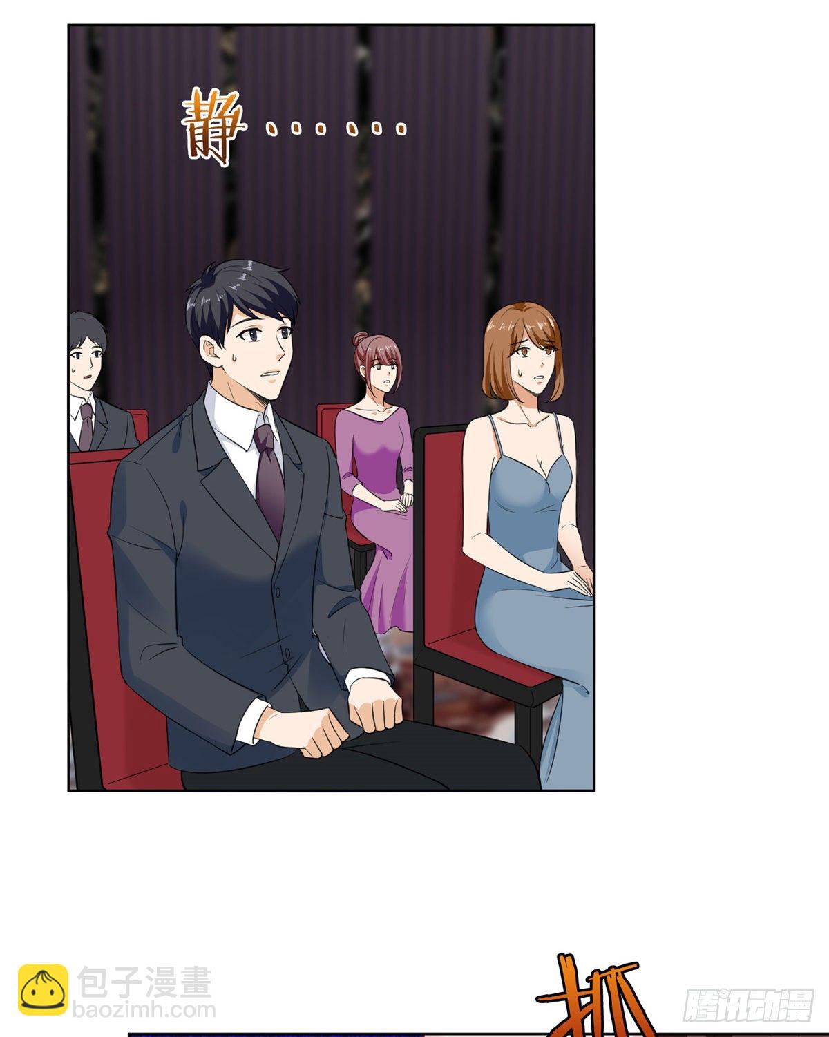 第五十七话 特殊贡献奖-第59话