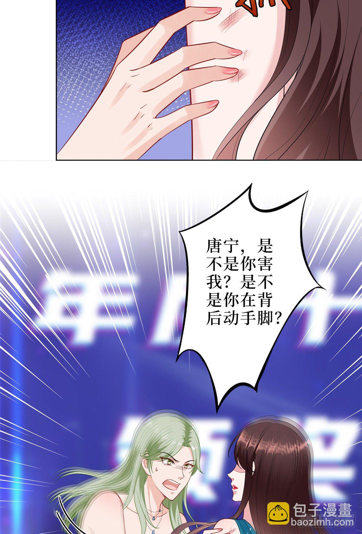 第五十七话 特殊贡献奖-第59话