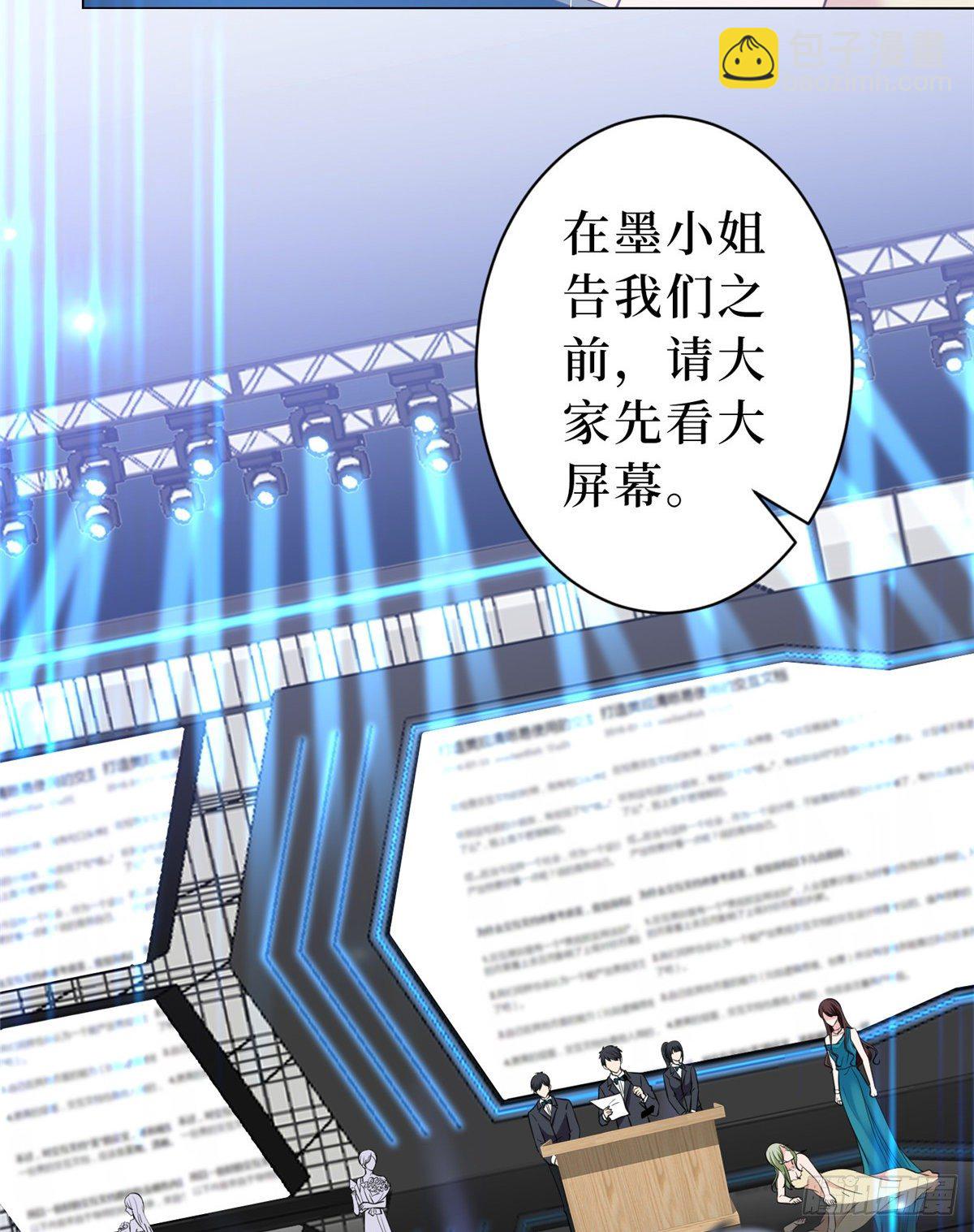 第五十七话 特殊贡献奖-第59话
