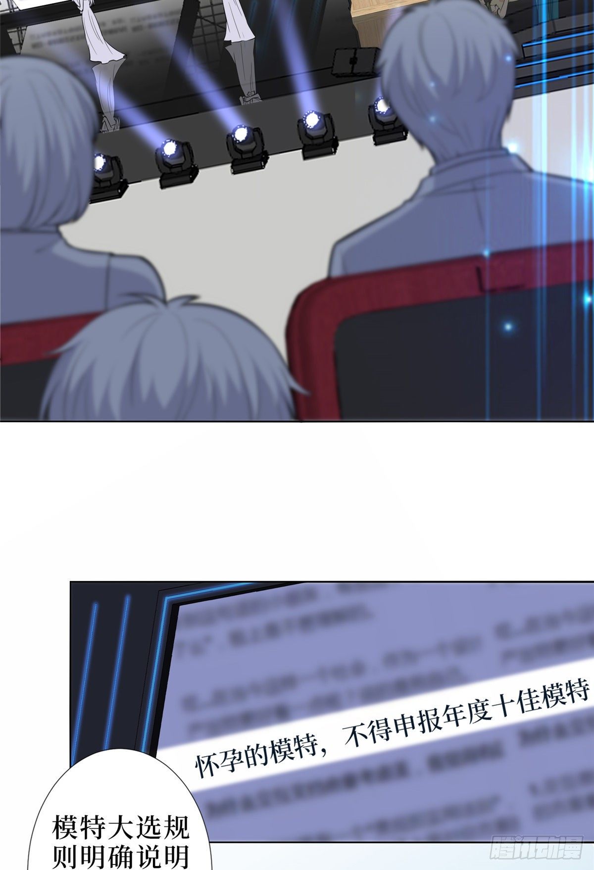 第五十七话 特殊贡献奖-第59话