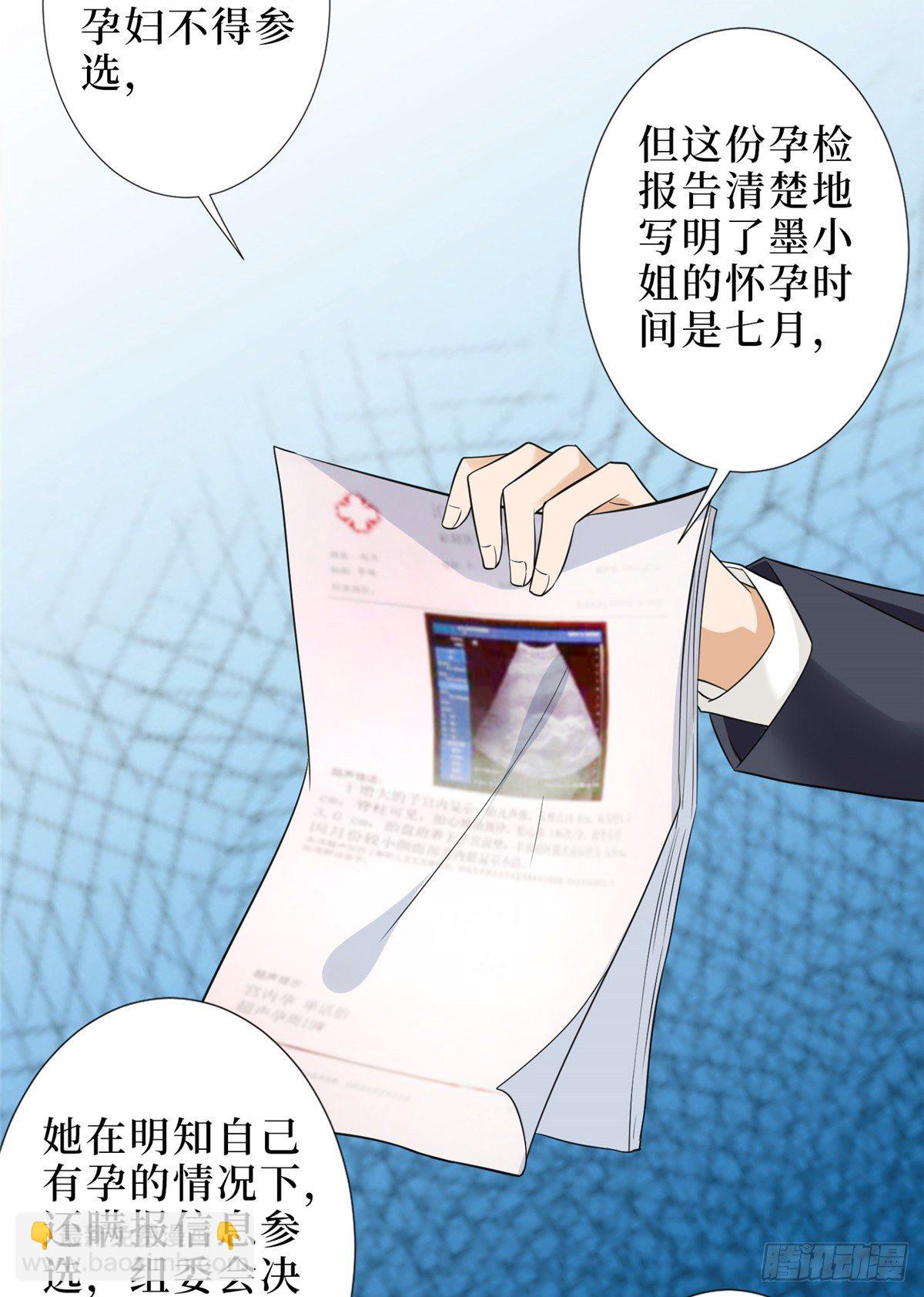第五十七话 特殊贡献奖-第59话